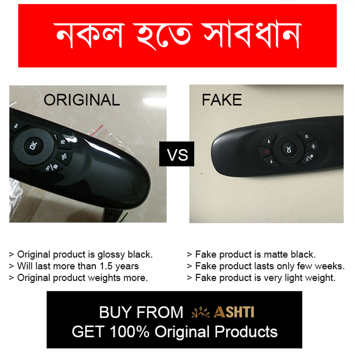 Air Mouse & Keyboard For Android TV Box